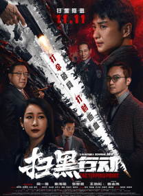 亚洲精品在线视频观看